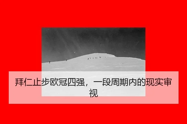 bai-ren-zhi-bu-ou-guan-si-qiang-yi-duan-zhou-qi-nei-de-xian-shi-shen-shi-2-874.jpg